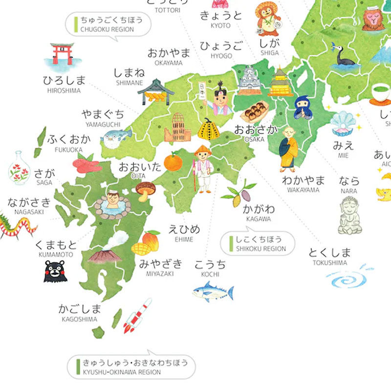 Illustrated Map of Japan Prefectures Poster