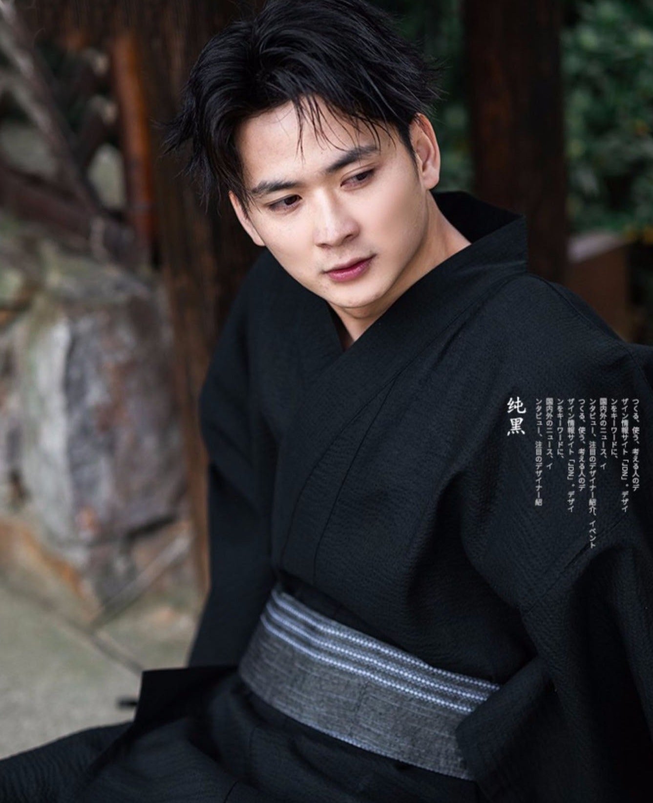 Men Kimono Bathrobe Black