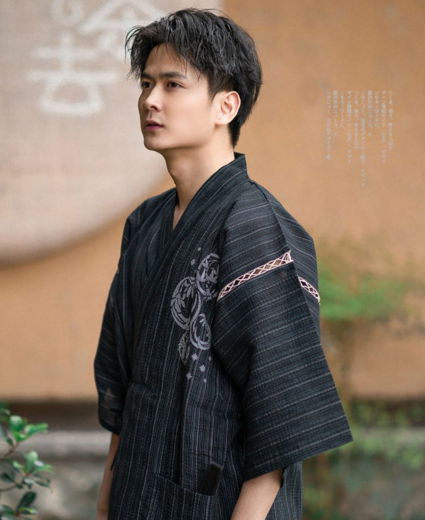 Bamboo Print Jinbei Homewear