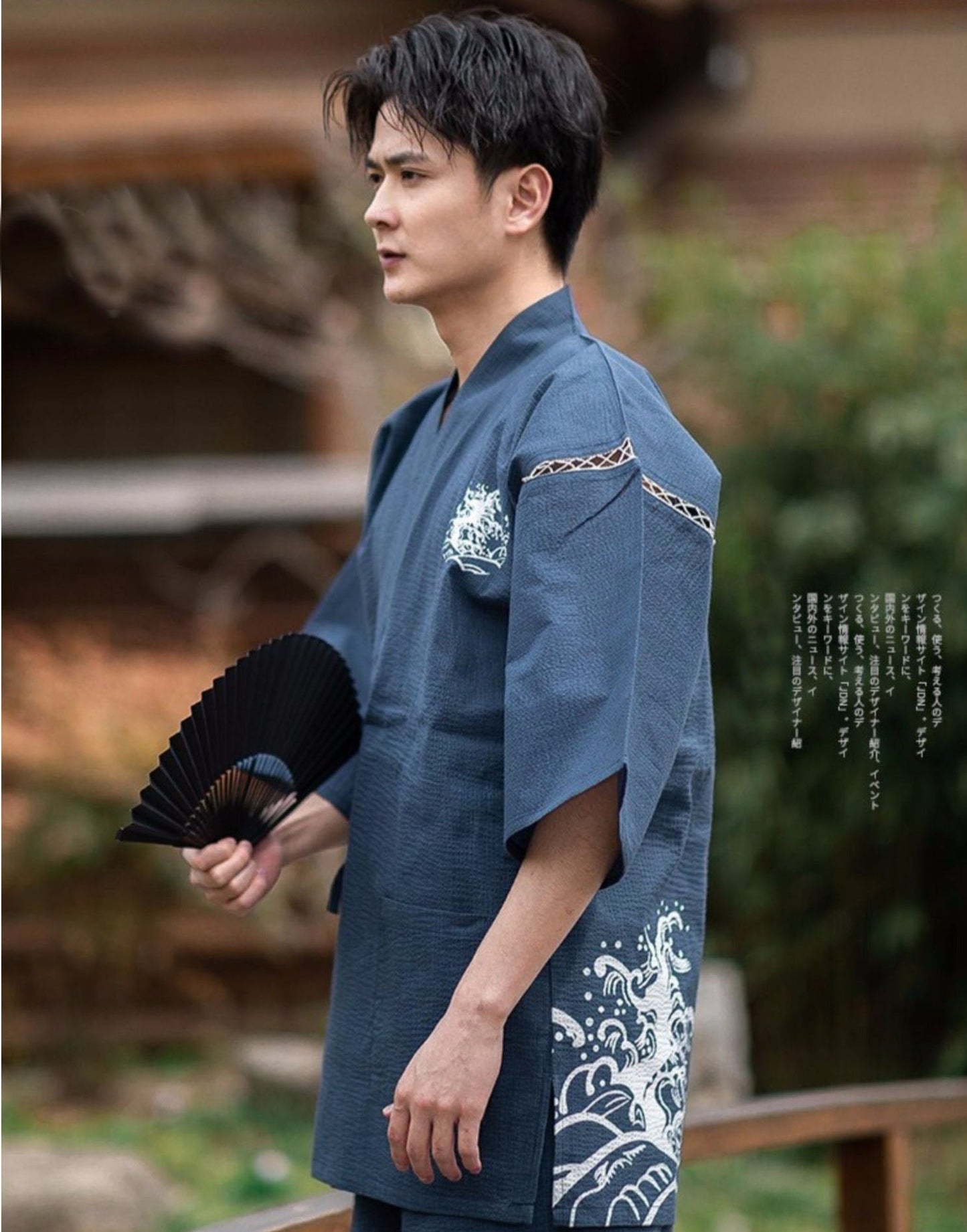 Blue Wave Print Jinbei Homewear Set
