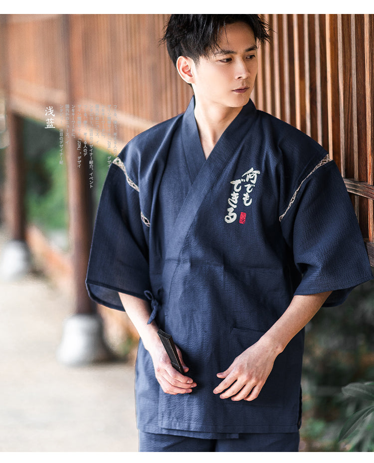 Jinbei Loungewear Set