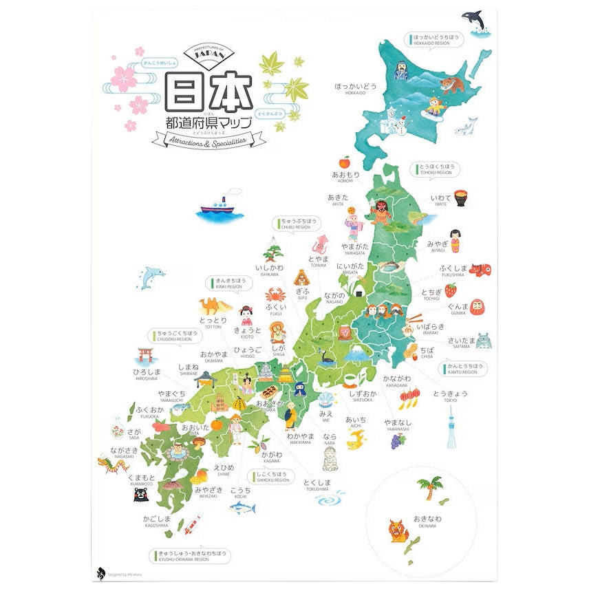 Colorful map of Japan with various symbols and text on a white background