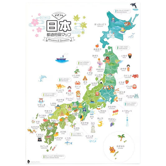 Colorful map of Japan with various symbols and text on a white background