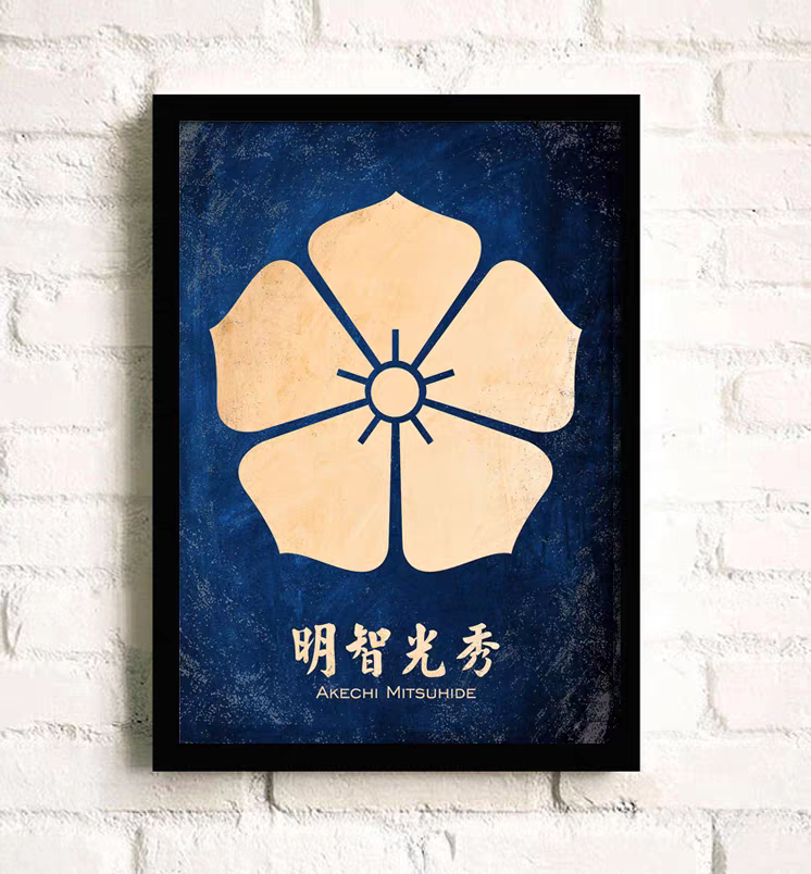 Japanese Sengoku Samurai Family Crest Framed Art Print Akechi Mitsuhide