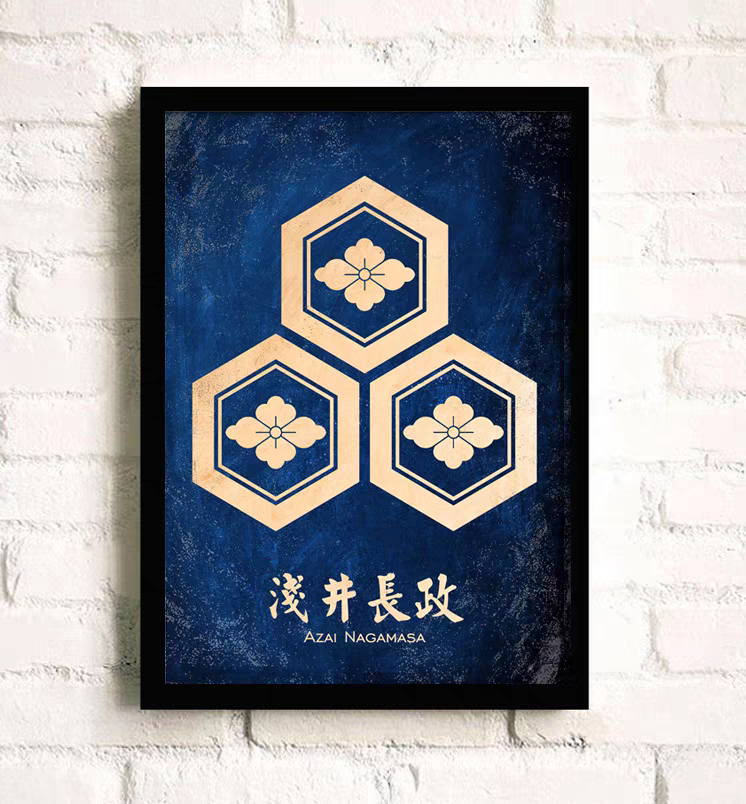 Japanese Sengoku Samurai Family Crest Framed Art Print Azai Nagamasa