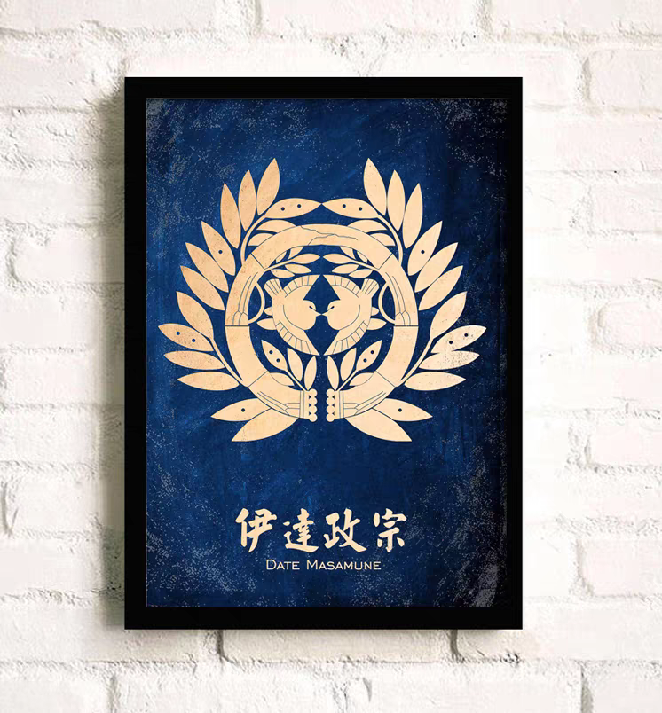 Japanese Sengoku Samurai Family Crest Framed Art Print Date Masamune