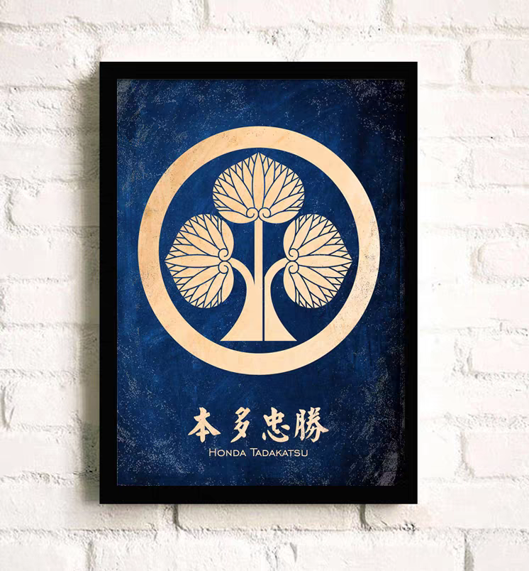 Japanese Sengoku Samurai Family Crest Framed Art Print Honda Tadakatsu
