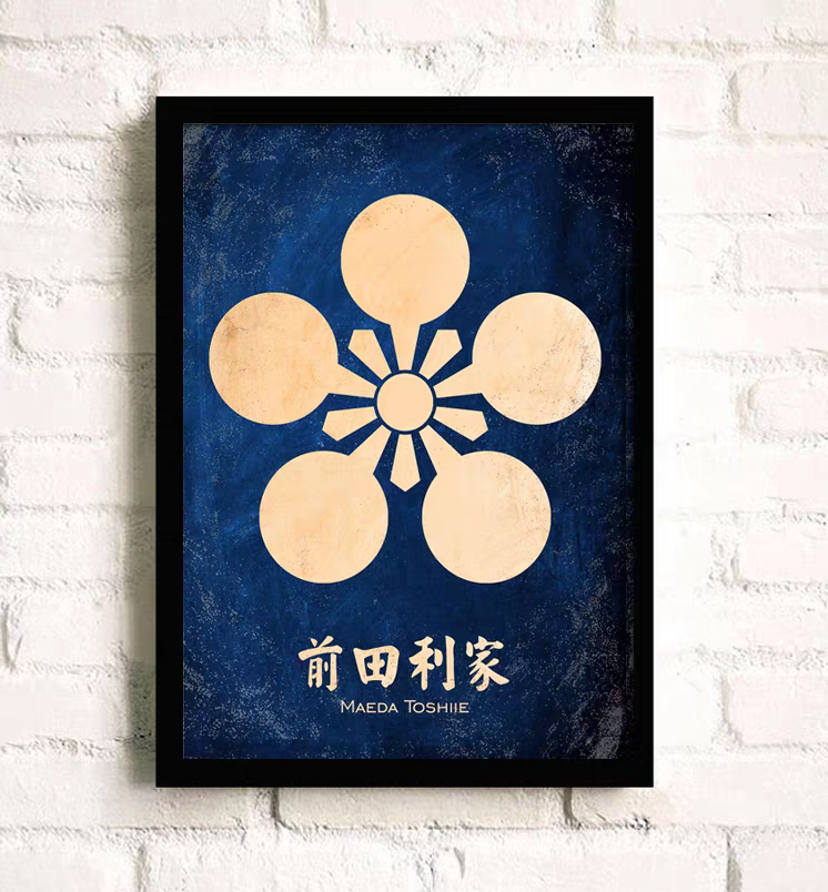 Japanese Sengoku Samurai Family Crest Framed Art Print Maeda Toshiie