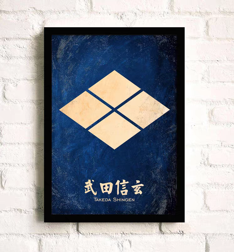 Japanese Sengoku Samurai Family Crest Framed Art Print Takeda Shingen