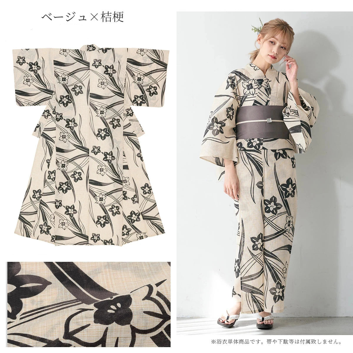 Women Kikyo Yukata Robe and Obi Belt Set