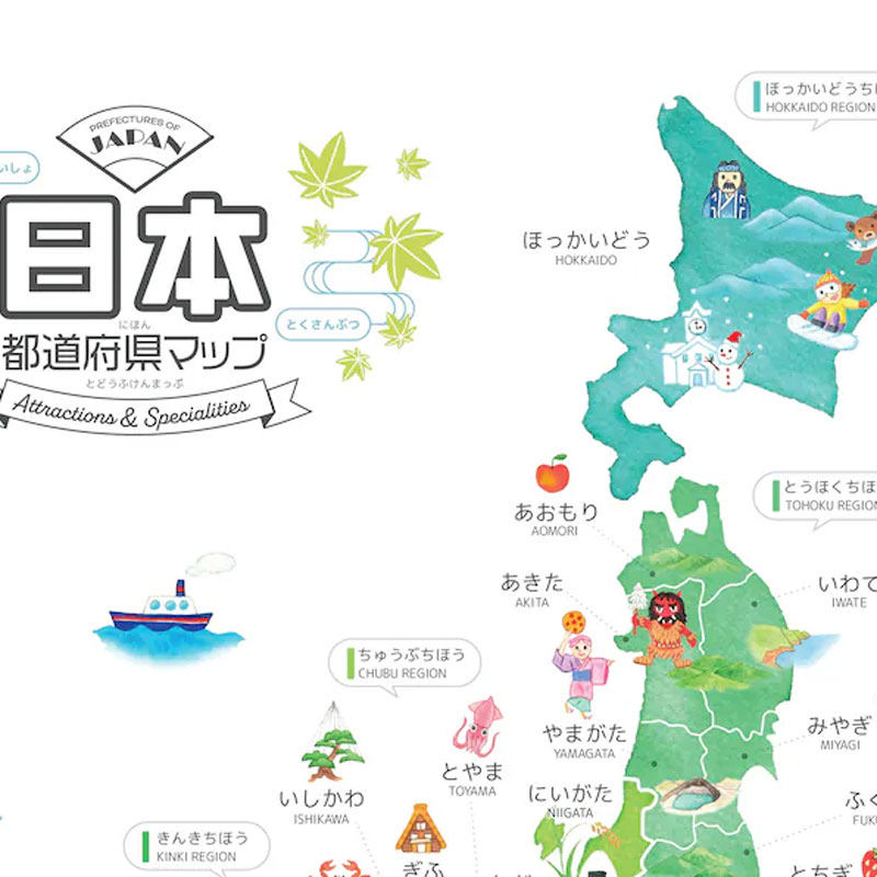Illustrated Map of Japan Prefectures Poster