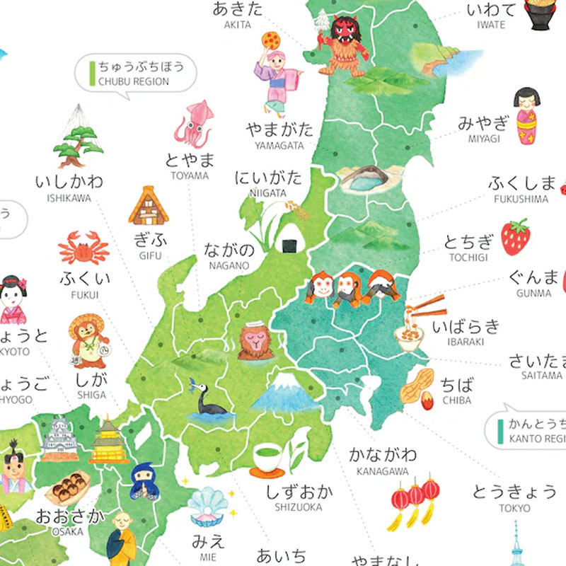 Illustrated Map of Japan Prefectures Poster