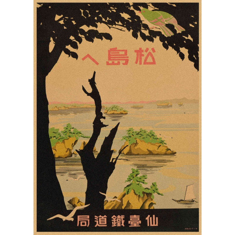 Vintage Matsushima Poster – Seigaihaya