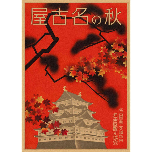 Vintage Travel Japan Poster [Nagoya Castle]