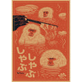 Vintage Travel Japan Poster [Snow Monkeys]